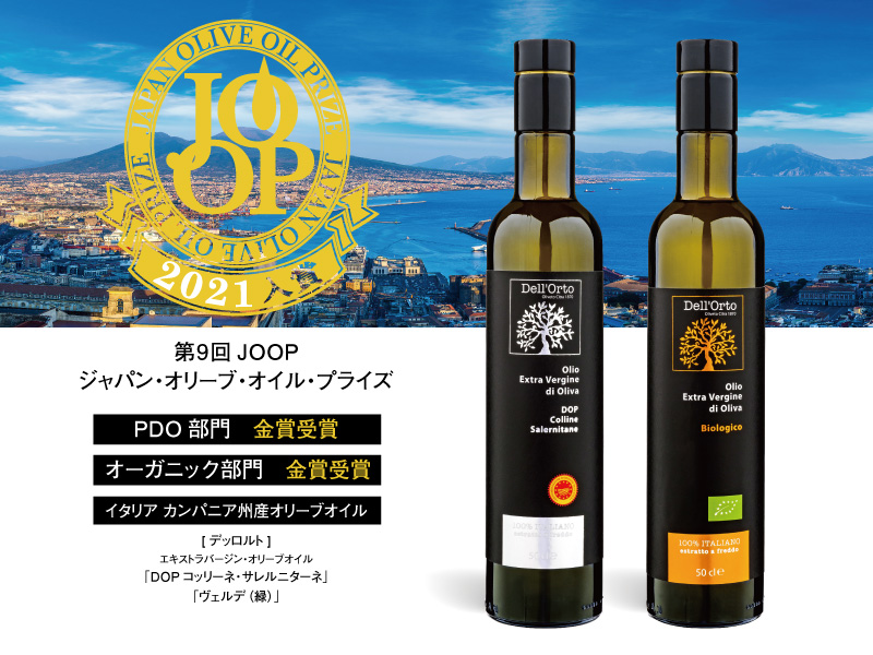 JOOP-gold-prize-dop-dellorto-2021